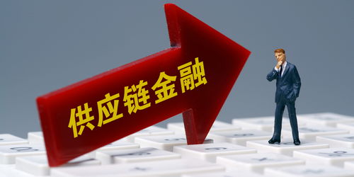 深圳 推動供應鏈金融服務場景化 生態化 線上化和數字化,提升金融精準支持產業鏈供應鏈能力
