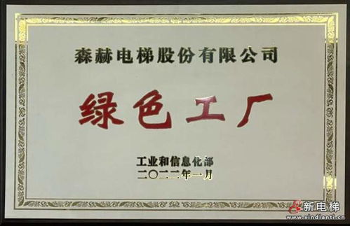 植樹節(jié) 跟森赫一起奏響雙碳高質(zhì)量發(fā)展主旋 綠