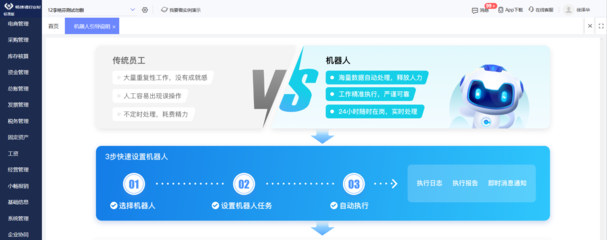 南昌制造業erp加盟公司